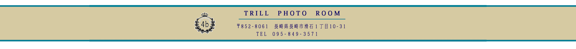 とりる写真室ロゴ