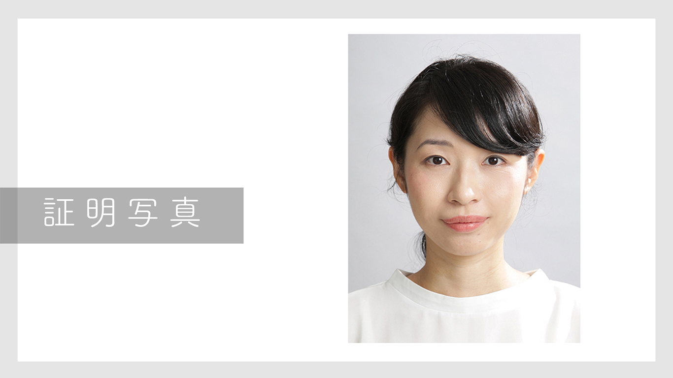 証明写真メニュー