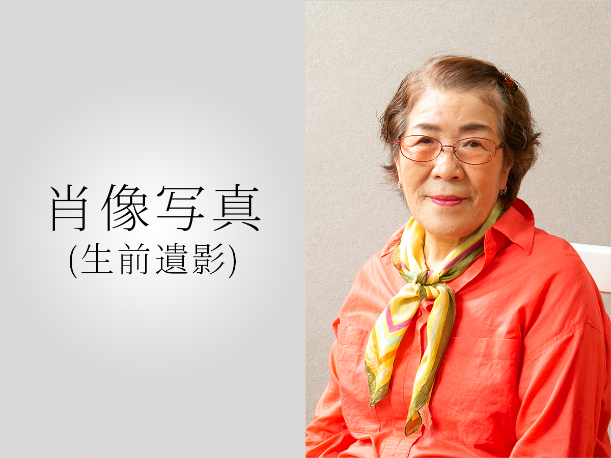 生前遺影写真メニュー