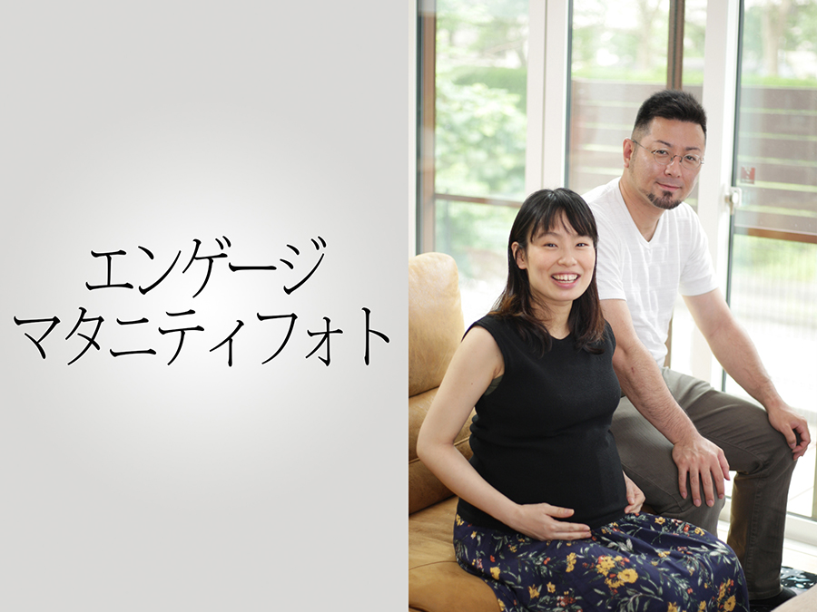 カップル写真メニュー