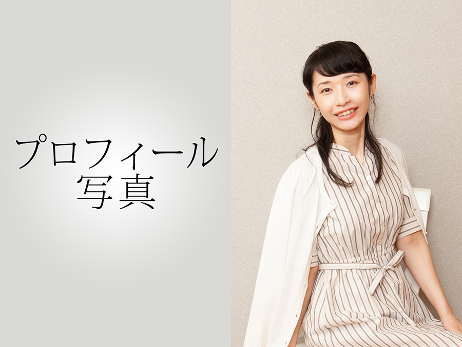 プロフィール写真メニュー